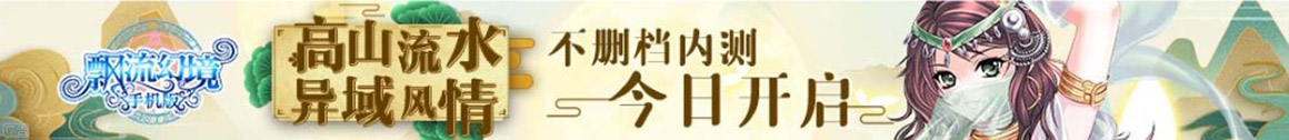 昌吉回族新闻网